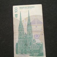 Банкнота Хърватска - 11090, снимка 3 - Нумизматика и бонистика - 28059543