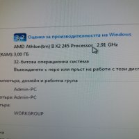 Продавам компютър с монитор, снимка 4 - Работни компютри - 40002554