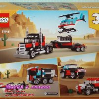 Продавам лего LEGO CREATOR 31146 - Камион с платформа и хеликоптер, снимка 2 - Образователни игри - 44134383