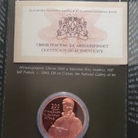 2 лева 2010 гг 200 години от рождението на Захари Зограф, снимка 2 - Нумизматика и бонистика - 38459732