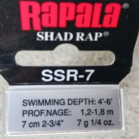  RAPALA Shallow Shad Rap 07, снимка 3 - Такъми - 32262634