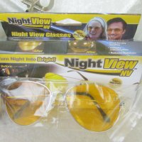 2 чифта очила за дневно и нощно шофиране HD Vision WrapArou, снимка 1 - Други стоки за дома - 37703690