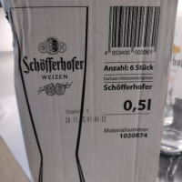 Комплект чисто нови чаши за бира от Sahm, Schofferhofer. Вместимост до отбелязано 500 мл., снимка 2 - Чаши - 44853072