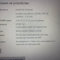 Acer Aspire Intel i5-10210u + 8 Gb DDR4 + Nvidia mx250, снимка 4 - Лаптопи за дома - 43460585