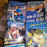 Списания от 1999-2001г Сините вечно и Сините само Левски 23броя с плакати, снимка 8 - Футбол - 36988357