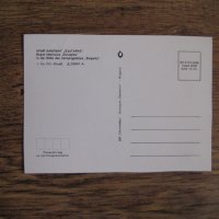 Пощенски картички от къмпинг Българка, край Мичурин от 1988 г. - нови, снимка 2 - Колекции - 27966139