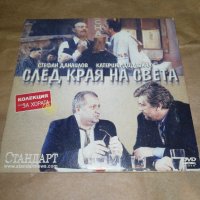 СЛЕД КРАЯ НА СВЕТА , снимка 1 - Български филми - 44004197