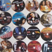 Продавам 200 филма на DVD, снимка 12 - DVD филми - 28613569