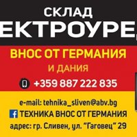 Сушилни Евтини Разпродажба!, снимка 8 - Сушилни - 36605368