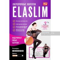 ''Elaslim''- Некъсащ се чорапогащник, снимка 1 - Други - 43147990