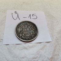 Сребърна монета Й15, снимка 3 - Нумизматика и бонистика - 37129033