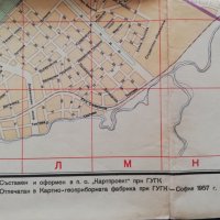 План на София 1957 г. Схема на София и присъединените към нея селища , снимка 3 - Други - 43536381