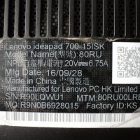 Lenovo IdeaPad 700 – 15ISK, снимка 4 - Части за лаптопи - 33232170