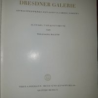 Дрезденска галерия книга с илюстрации, снимка 2 - Антикварни и старинни предмети - 28987501