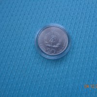 20 МАРКИ ГДР-едра монета 1972г , снимка 1 - Нумизматика и бонистика - 43293479