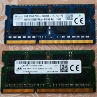 16GB DDR4 KIT 2133 2400 mhz SODIMM PC4 рам памет за лаптоп sodimm laptop 16GB DDR4, 16GB DDR3L, снимка 2 - RAM памет - 31391532
