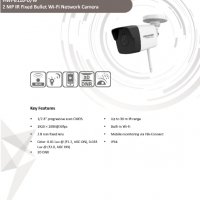 FULL HD Wi-Fi IP Камера Водоустойчива Hikvision HWI-B120H-DW(D) 2MPx IR30М Нощно Виждане +Карта Слот, снимка 2 - IP камери - 34757376