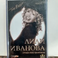   Лили Иванова – The Best 1, снимка 1 - Аудио касети - 32209487