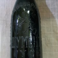 Стара бирена бутилка - 1942 година, снимка 3 - Антикварни и старинни предмети - 28495288