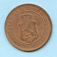 Монети - България, снимка 2 - Нумизматика и бонистика - 43741902