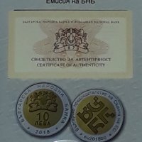 Сребърна монета 10 лева 2018 г. Българско председателство на Съвета на ЕС / европредседателство, снимка 1 - Нумизматика и бонистика - 22508787