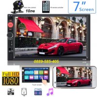 НОВ 2020 Мултимедия 2DIN за кола Touch Screen радио USB SD bluetooth, снимка 1 - Аксесоари и консумативи - 27873163
