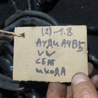 Инсталация Двигател 1.8 Ауди А4 Б5 - VW - Сеат - Шкода N, снимка 6 - Части - 43838631