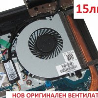 НОВ Вентилатор за Dell 3540 3737 2521 74X7K 3537 5721 5537 5737 DC28000C8F0 DC28000C8A0 DC28000E3F0, снимка 9 - Части за лаптопи - 27274229