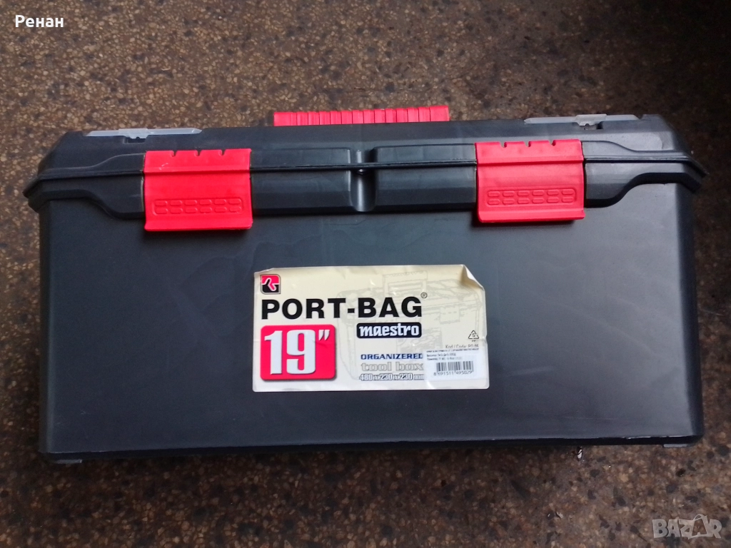 Продавам куфари за инструменти, снимка 1