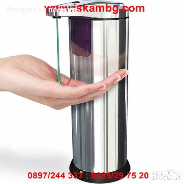 Автоматичен иноксов диспенсър за сапун НАЛИЧЕН 0132, снимка 1