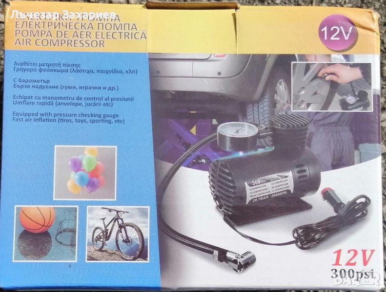 Компресор помпа с работно налягане 8 бара и скорост на всмукване на 180 л / мин. Мощен 1100 W мотор,, снимка 1