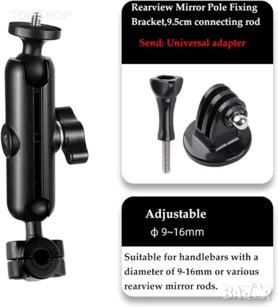 NOWON за Go pro Hero 9  мотоциклет Огледало за обратно виждане  Държач за стойка, снимка 1