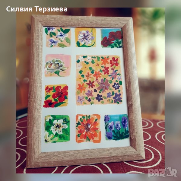 Картина "Цветята на новото време", снимка 1