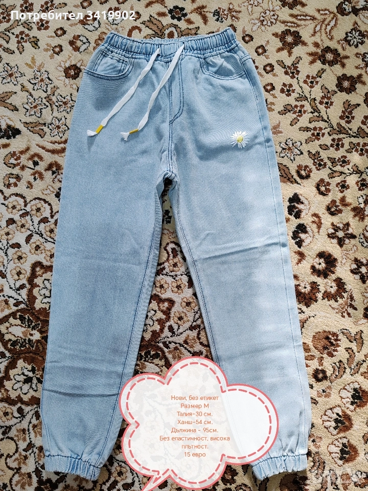 Дамски дънки, снимка 1