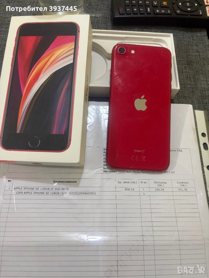 Apple iphone SE 128 GB, снимка 1