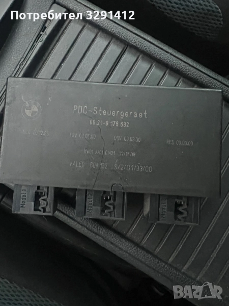PDC модул парктроник Bmw E70 E71, снимка 1