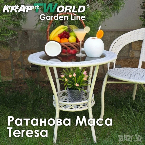 Кръгла Ратанова Маса с Закалено Стъкло – Модел Teresa, Подходяща за Балкон и Градина, снимка 1