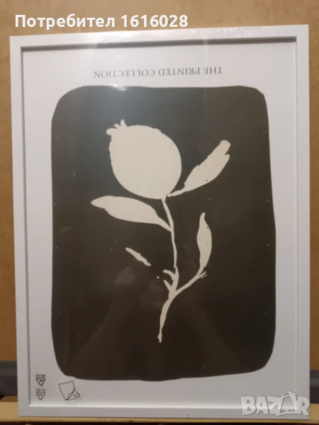 Рамки за снимки подходящи за диамантени гоблени с размер 30 см./ 40 см., снимка 1