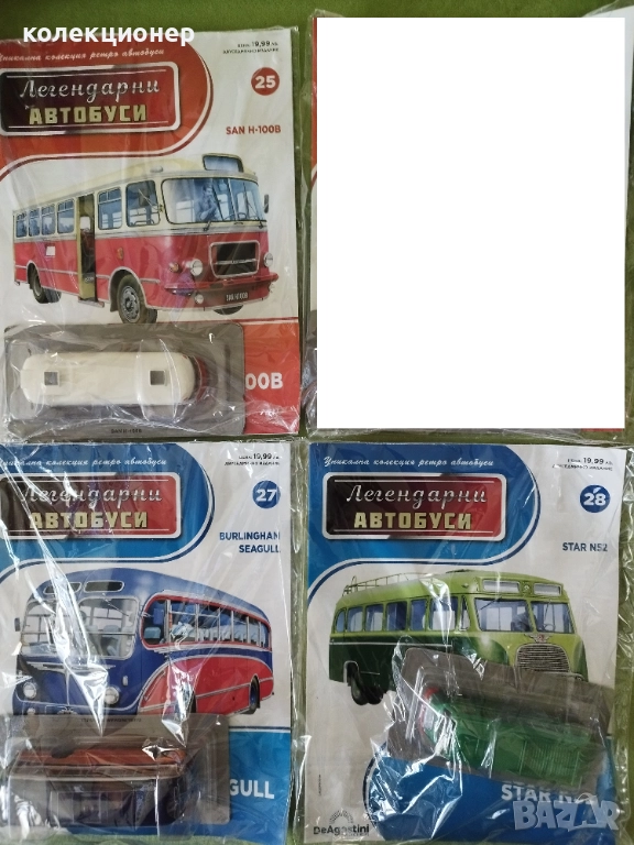 ТРИ КОЛЕКЦИОНЕРСКИ АВТОБУСА /виж описанието/, снимка 1