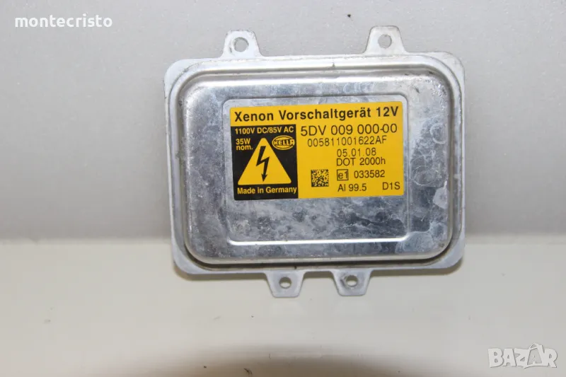 Баласт модул Opel Antara (2006-2015г.) 5DV00900000 / 5DV 009 000-00 / 5DV009000, снимка 1