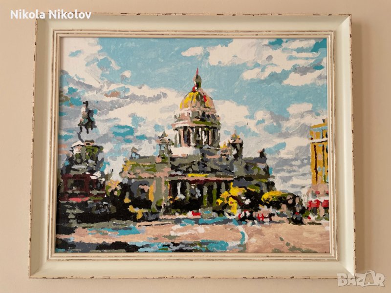 Авторска Картина. София. Sofia, снимка 1