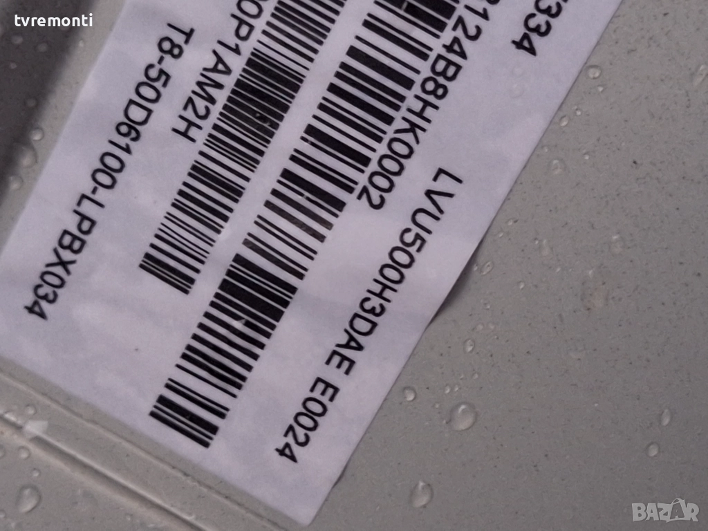 подсветка, от дисплей LVU500H3DAE E0024 от телевизор LG Модел 50UT73006LA, снимка 1