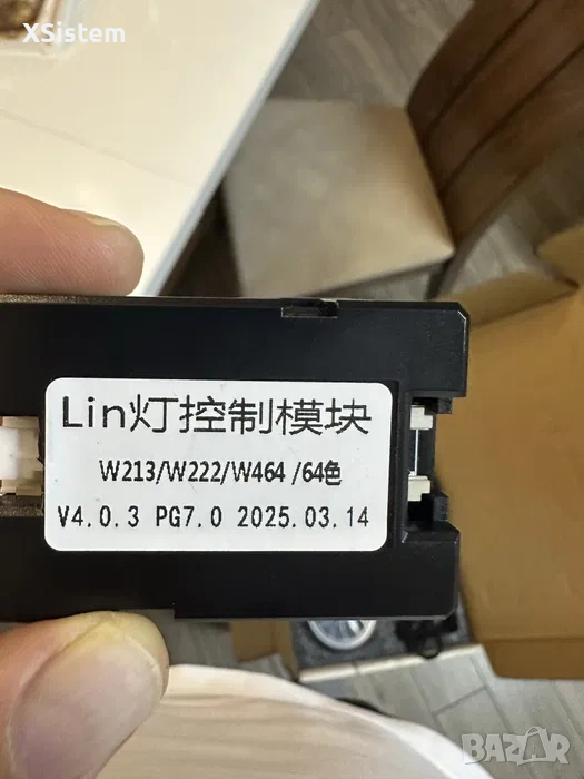 w222 S класа духалки светещи въздуховоди лед светлина burmaster , снимка 1