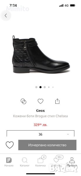 Geox боти 36н, снимка 1