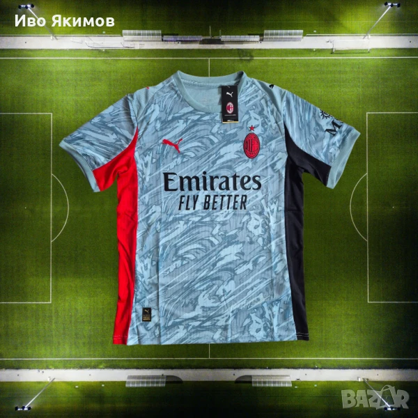 Вратарски екип на Милан 25/26 – светлосин, снимка 1