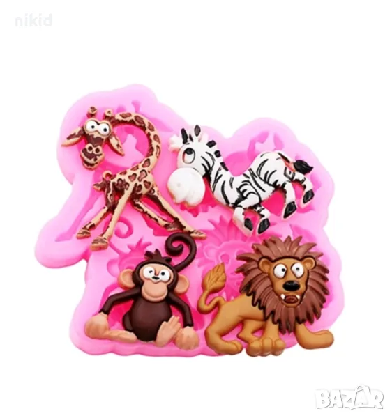 Лъв Маймуна зебра жираф малки зоо диви джунгла животни силиконов молд форма фондан шоколад декор, снимка 1