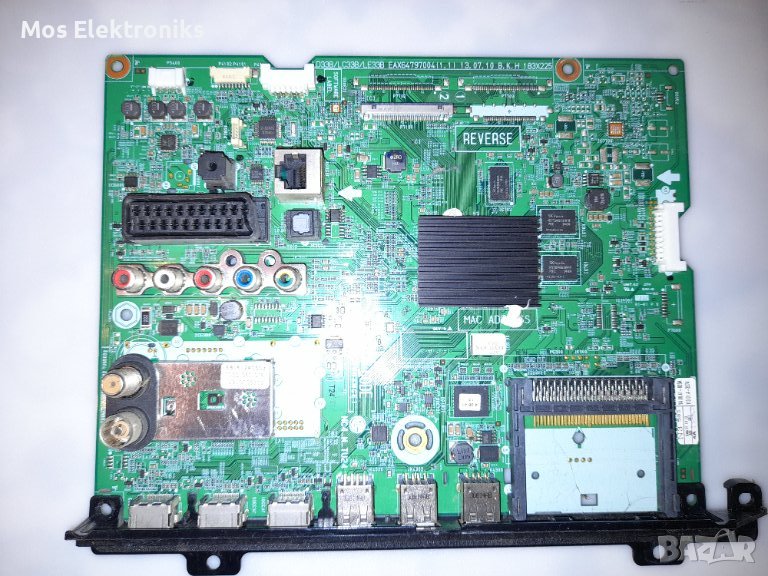 Телевизор на части / LG 42LN578V, снимка 1