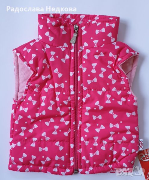 Грейка Панделки , снимка 1