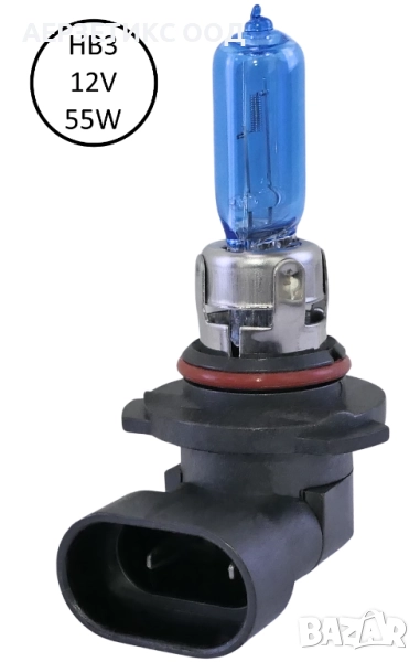 КРУШКИ HB3 12V 55W СИНЯ С БЯЛА СВЕТЛИНА, снимка 1
