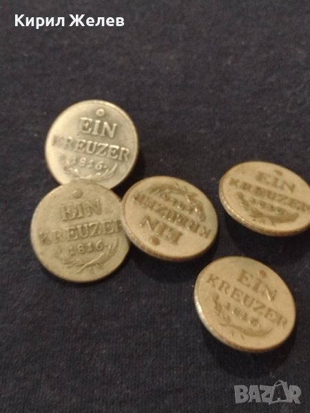 Лот стари редки копчета EIN KREUZER 1816 уникални 5 броя за КОЛЕКЦИОНЕРИ 25037 , снимка 1